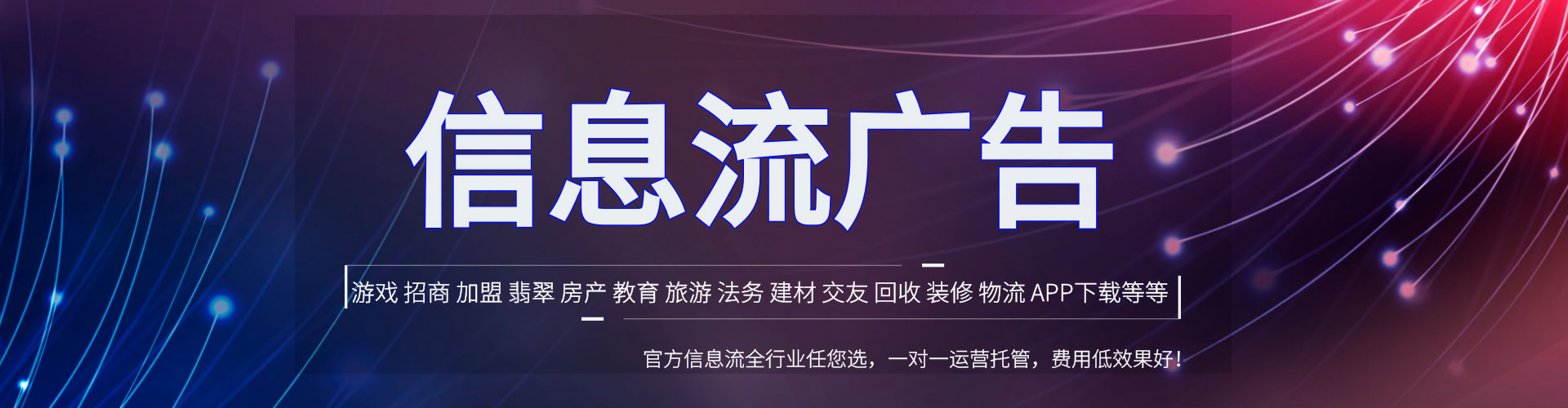 台前百度代理开户