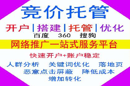 SEM托管公司案例解析：关键词布局技巧
