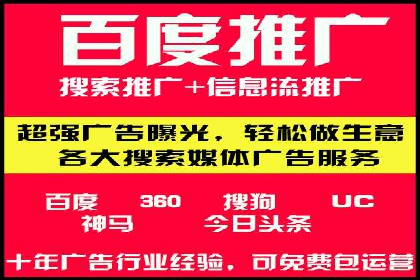 sem竞价开户的实战经验分享及效果评估